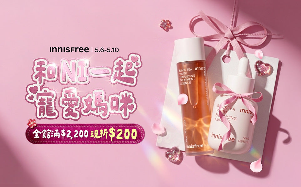 🌹和NI一起寵愛媽咪💕