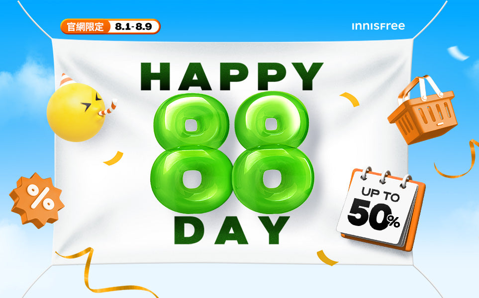 🎊HAPPY 88 DAY🛍️
