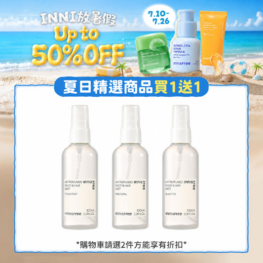 我的身體髮香噴霧 100ml