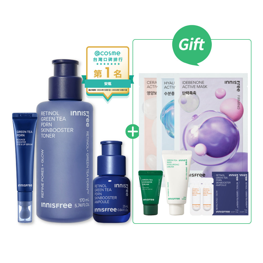 [3月限定]PDRN家族水光奇蹟撫紋組