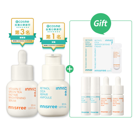 [3月限定]早C晚A戰痘穩膚組(入門版)