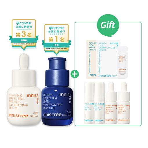 [3月限定]早C晚A水光抗老組(進階版)