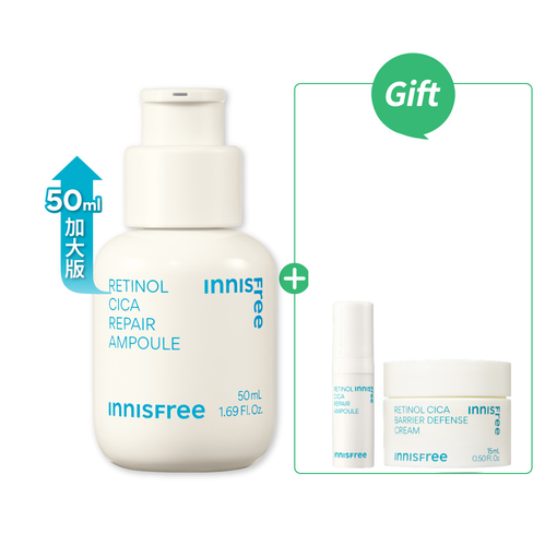 A-purifying ultra-repairing ampoule 50ml