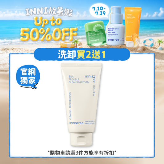香榧鬥荳潔面乳 150g