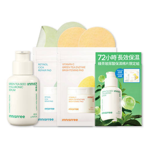 綠茶玻尿酸保濕棉片限定組
