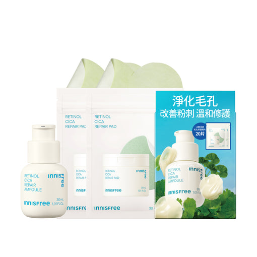 A醇淨膚棉片限定組