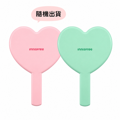 innisfree 愛心手持鏡(2色隨機)
