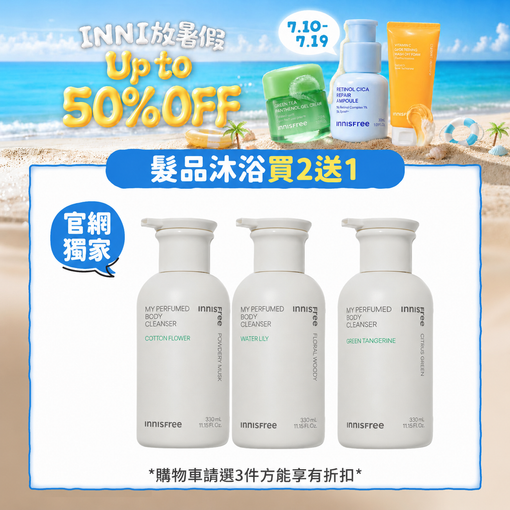 My fragrance shower gel 330ml