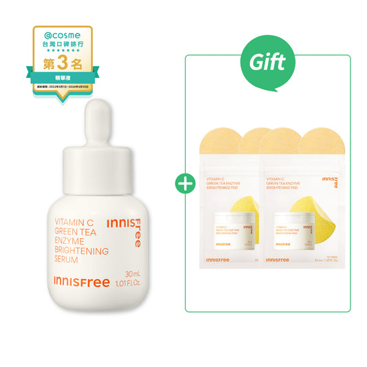 維他命C淨亮精華 30ml