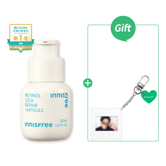 [預購][MINGYU底片照片限定組] A醇淨膚超修護安瓶 30ml