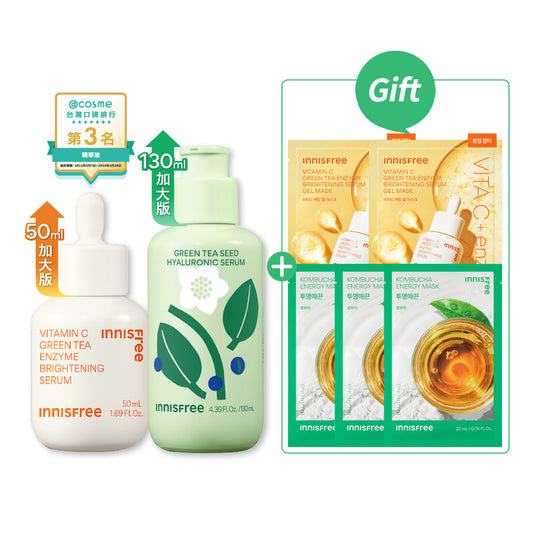 淨白保濕雙精增量組