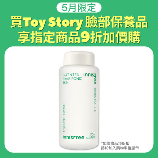 綠茶玻尿酸保濕調理液 170ml