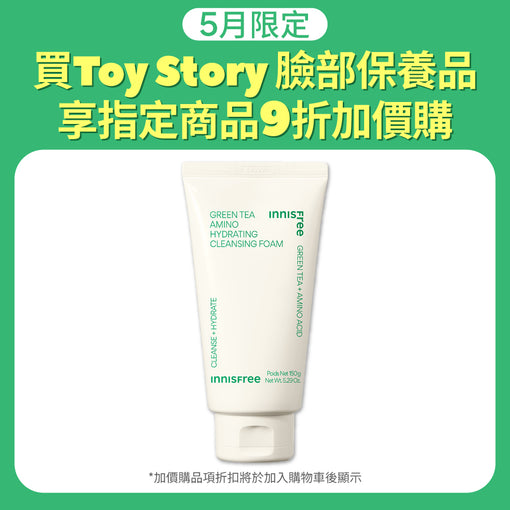 綠茶保濕胺基酸潔面乳 150g