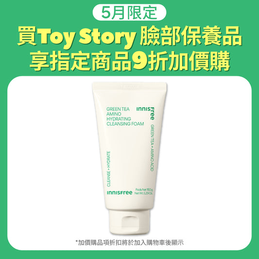 綠茶保濕胺基酸潔面乳 150g