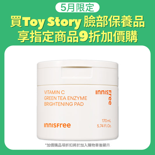 維他命C淨亮棉片170ml (60片)