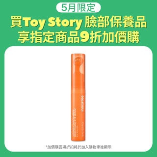 維他命C亮白眼部精華
