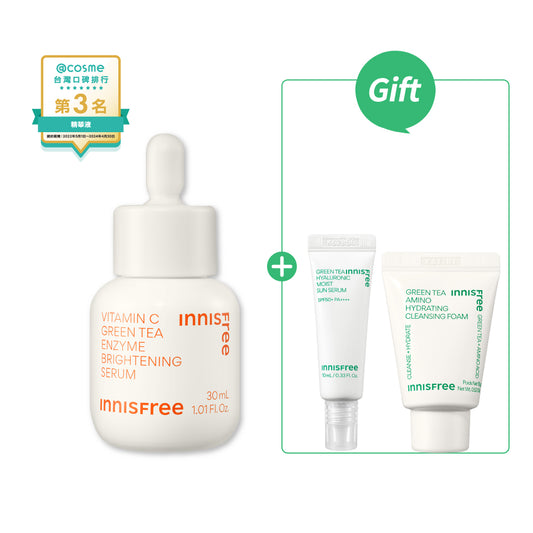 Vitamin C Brightening Essence 30ml