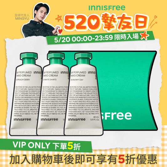 香氛護手霜3入組-木質草本