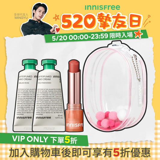 晨露潤唇香氛護手組(送球球娃包)