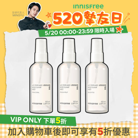 我的身體髮香噴霧 100ml