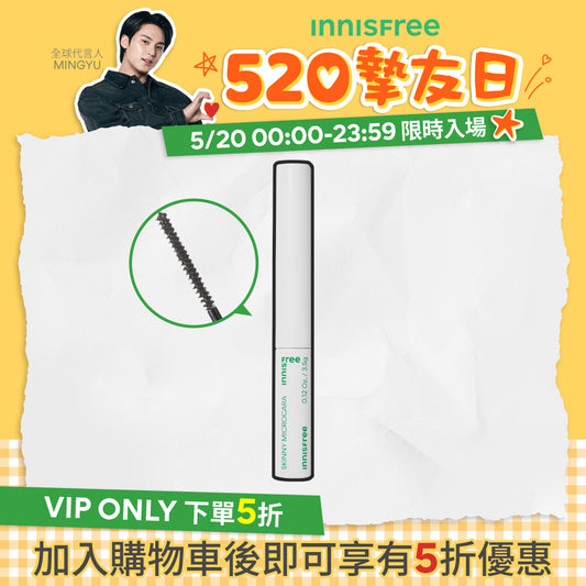 根根分明零暈染極細睫毛膏 3.5g