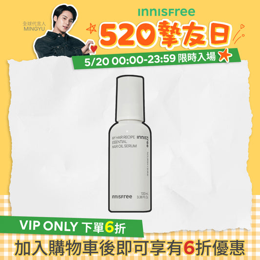 我的秀髮 - 奇蹟修護精華油[受損髮質] 100ml