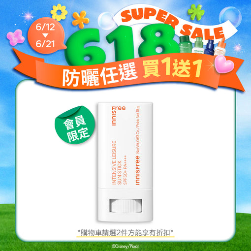 強效防水休閒防曬棒 SPF50+ PA++++ 18g