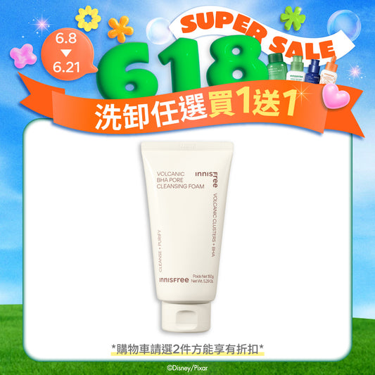 火山泥毛孔調理潔面乳(BHA) 150g