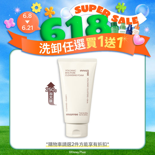 火山泥毛孔調理潔面乳(BHA) 250g