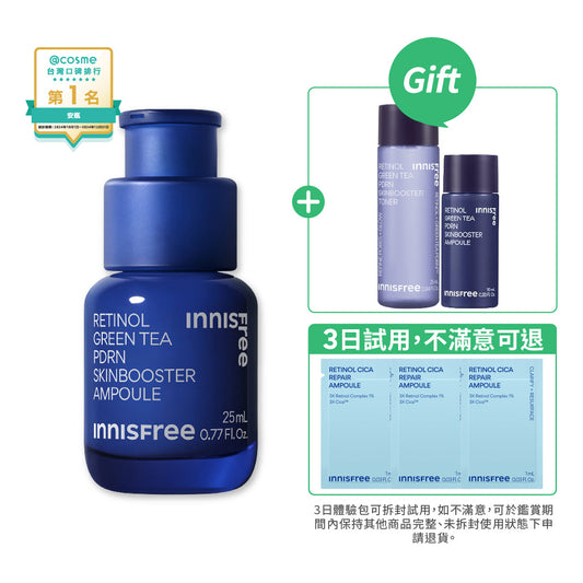 1%A醇PDRN水光安瓶 25ml