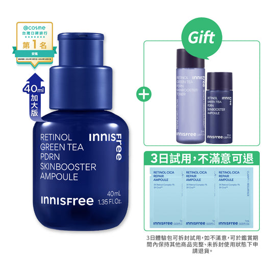 1%A醇PDRN水光安瓶 40ml
