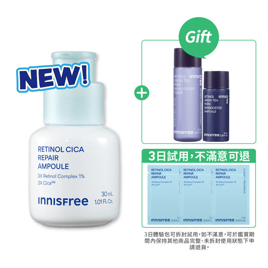A醇積雪草超淨膚安瓶 30ml