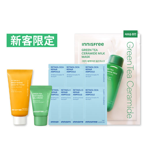 [新客限定]NI的夏日新手包