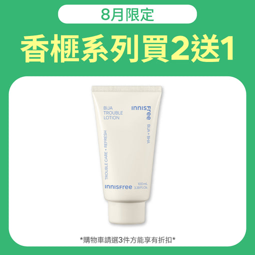 香榧鬥荳調理乳 100ml