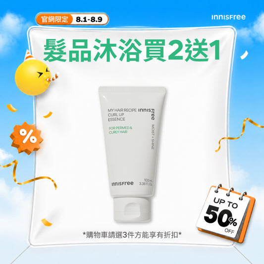 我的秀髮 - 輕舞柔亮精華乳[捲髮專用] 100ml