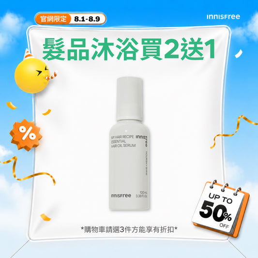 我的秀髮 - 奇蹟修護精華油[受損髮質] 100ml