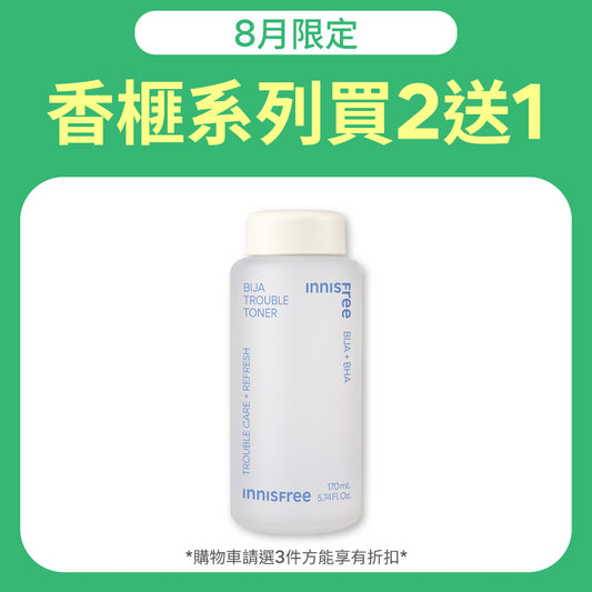 香榧鬥荳調理水 170ml