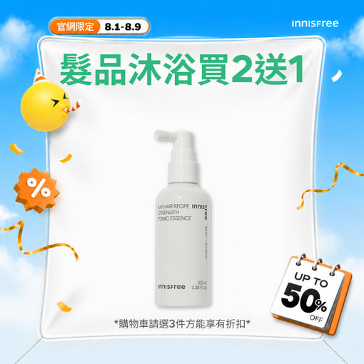 我的秀髮 - 強健修護頭皮精華 100ml