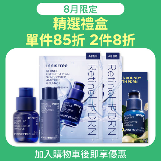 1%A醇PDRN水光奇蹟組