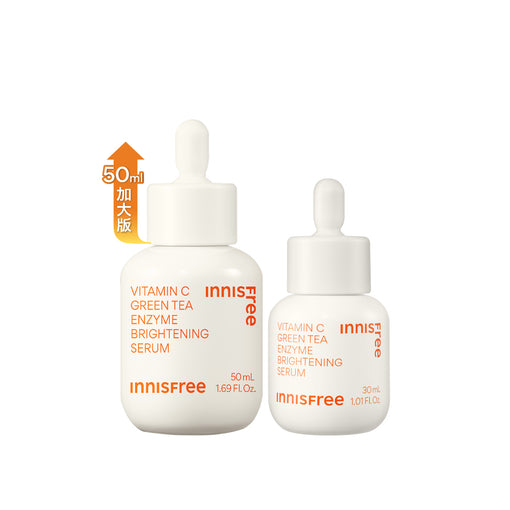 [9/5-9/13限定 買大送小]維他命C淨亮精華 50ml+30ml