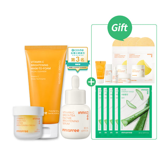 [4月限定]維C淡斑提亮三效組