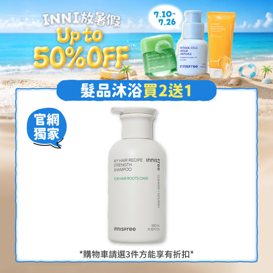 我的秀髮-強健修護洗髮精 330ml