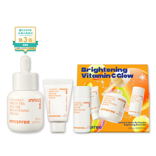 [聖誕限定]維他命C淨亮精華組 閃耀版